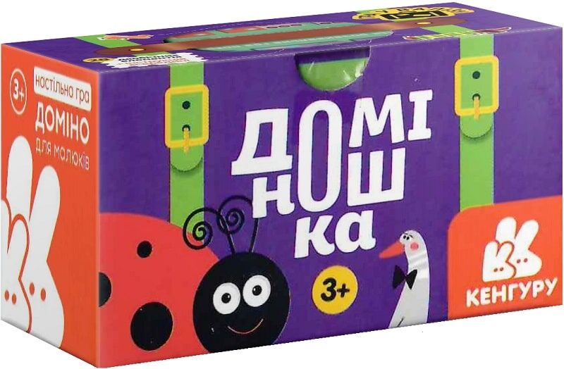 Настільна гра «Доміно: Доміношка»