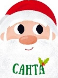 Різдвяна компанія. Санта