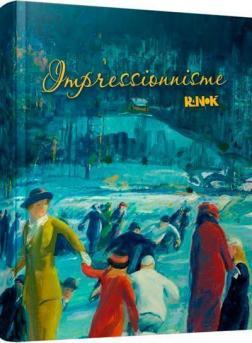 Блокнот у лінійку «Impressionniste»