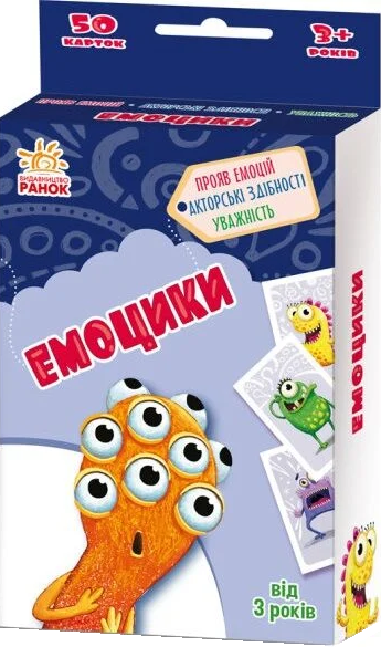 Гралочка-розвивалочка. Емоцики