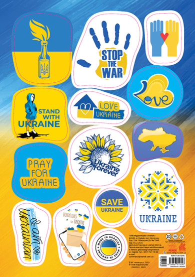 Стікери MADE IN UKRAINE «I am Ukrainian»