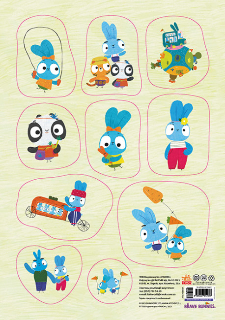 Набір наліпок «Brave Bunnies. Хоробрі зайці. Допитливі займалята»