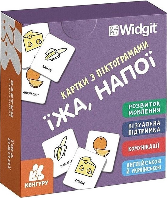 Картки з піктограмами. Їжа, напої