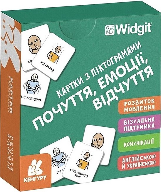 Картки з піктограмами. Почуття, емоції, відчуття