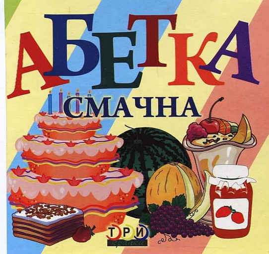 Вантажні автомобілі