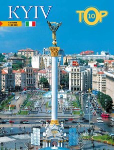 Kyiv.TOP-10. Італійською мовою