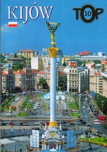Kijow. ТОР-10. Польською мовою