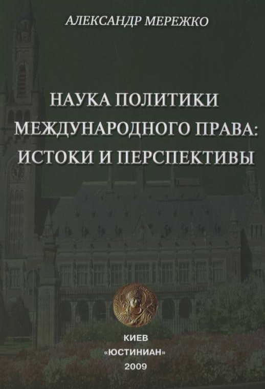 Завдання та тести з курсу «Цивільне право України». Загальна частина