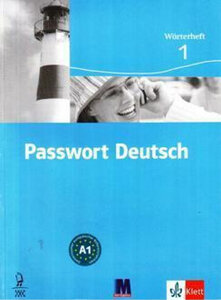 Посібник «Passwort Deutsch  Wrterhef 1