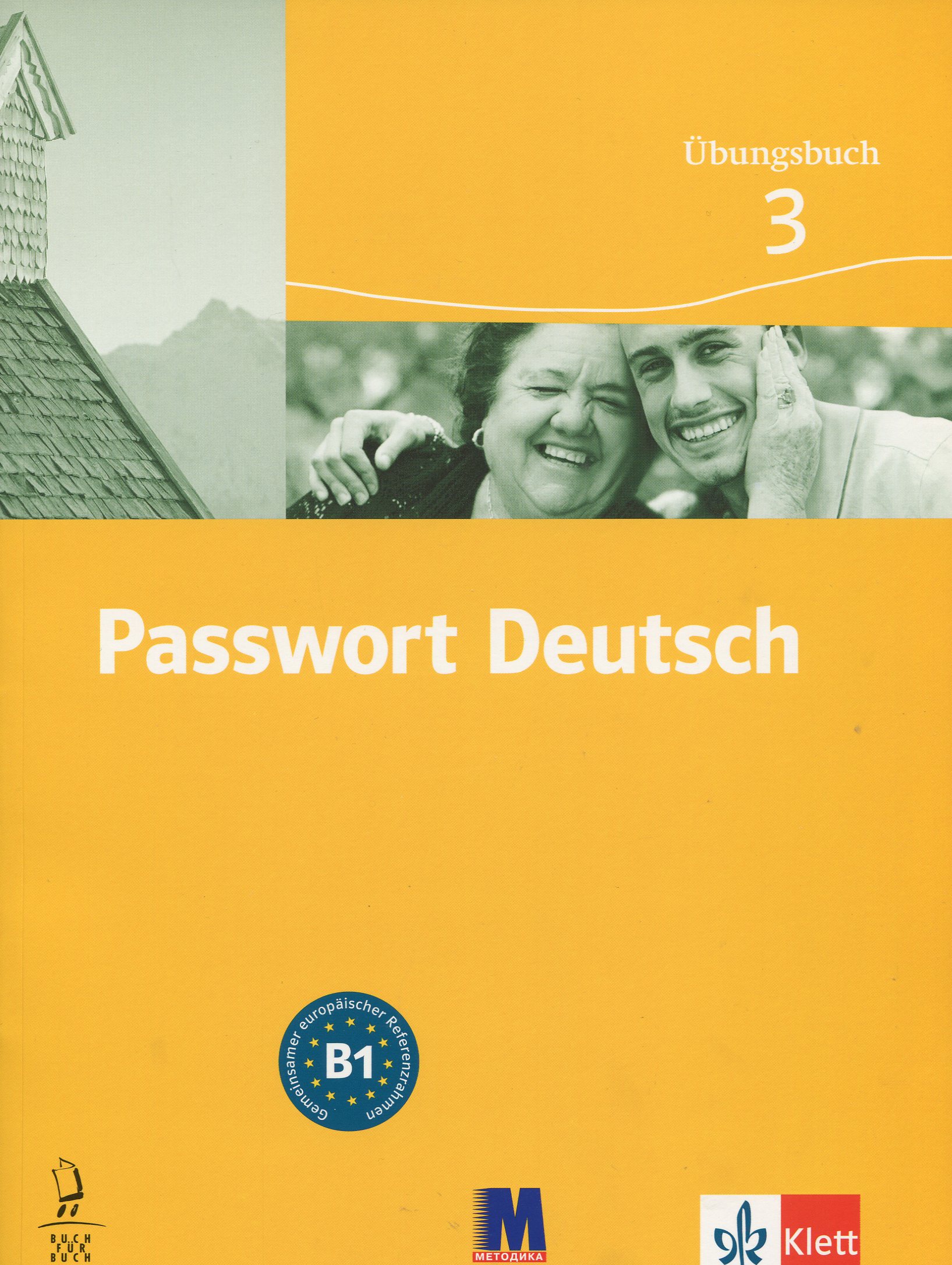 Passwort Deutsch 3. Зошит для вправ. Курс для вивчення німецької мови для дорослих