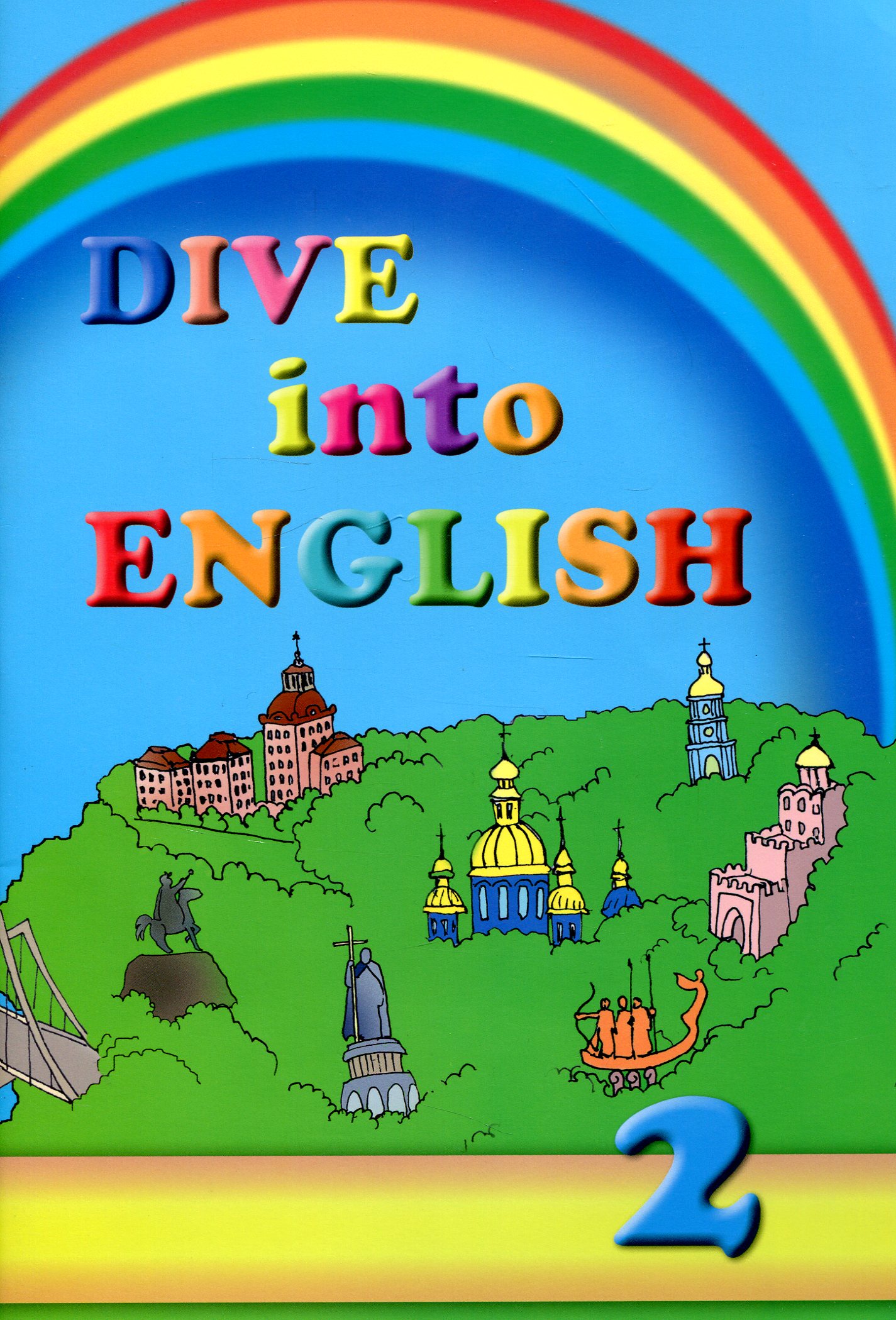 Dive into English. 2 (+CD ROM)