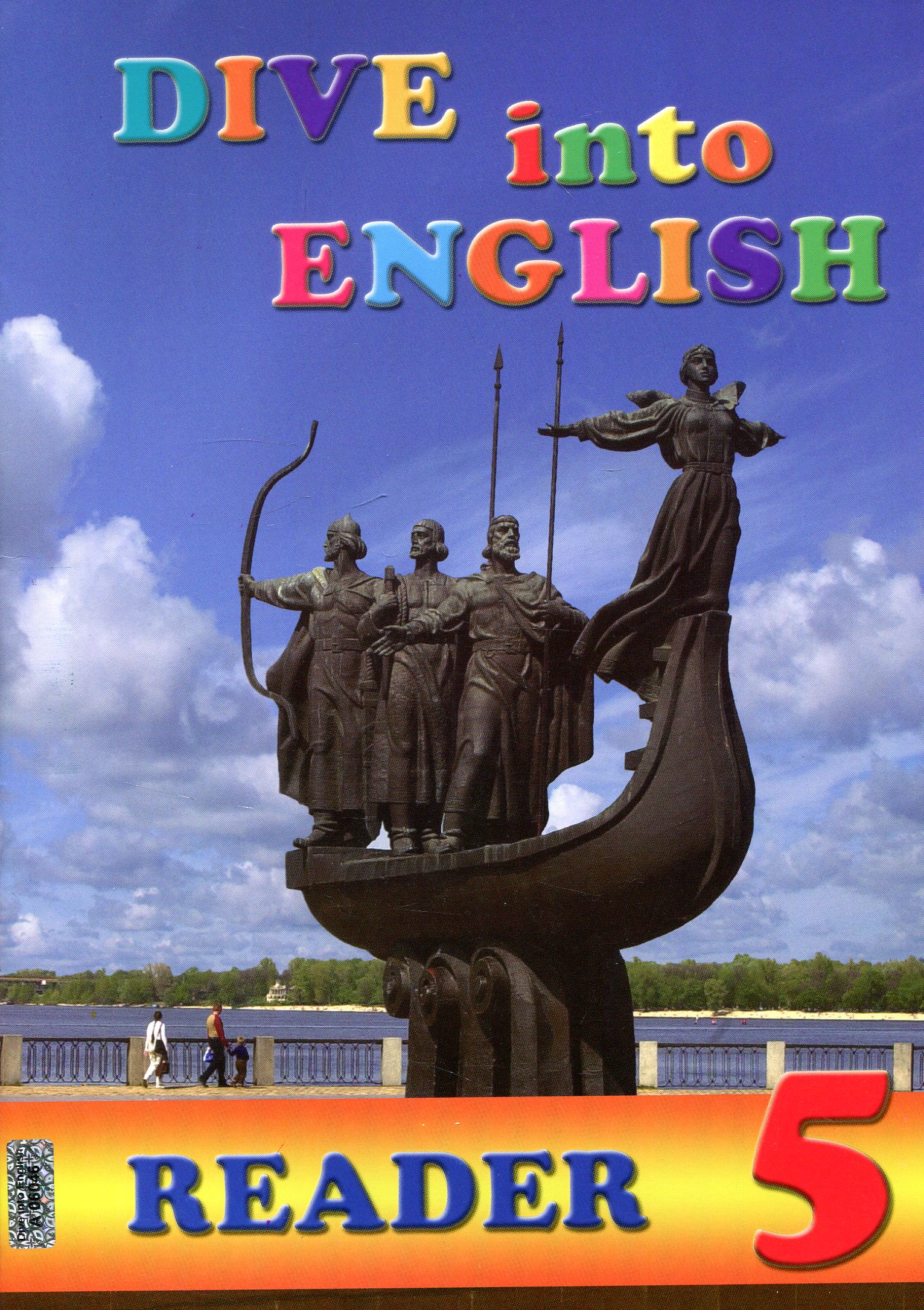 Робочий зошит «Dive into English 5. Reader