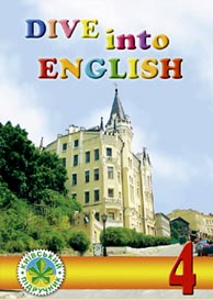 Робочий зошит «Dive into English 4. Reader