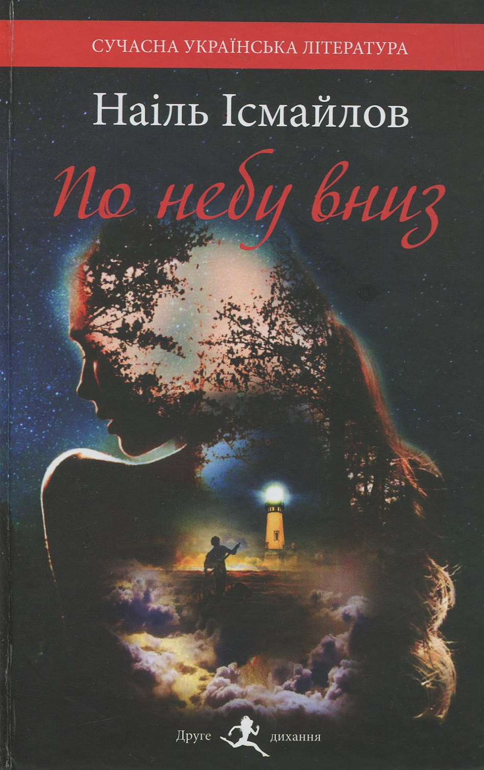 Тавро Кассандри