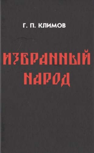 Пробуджена Енея