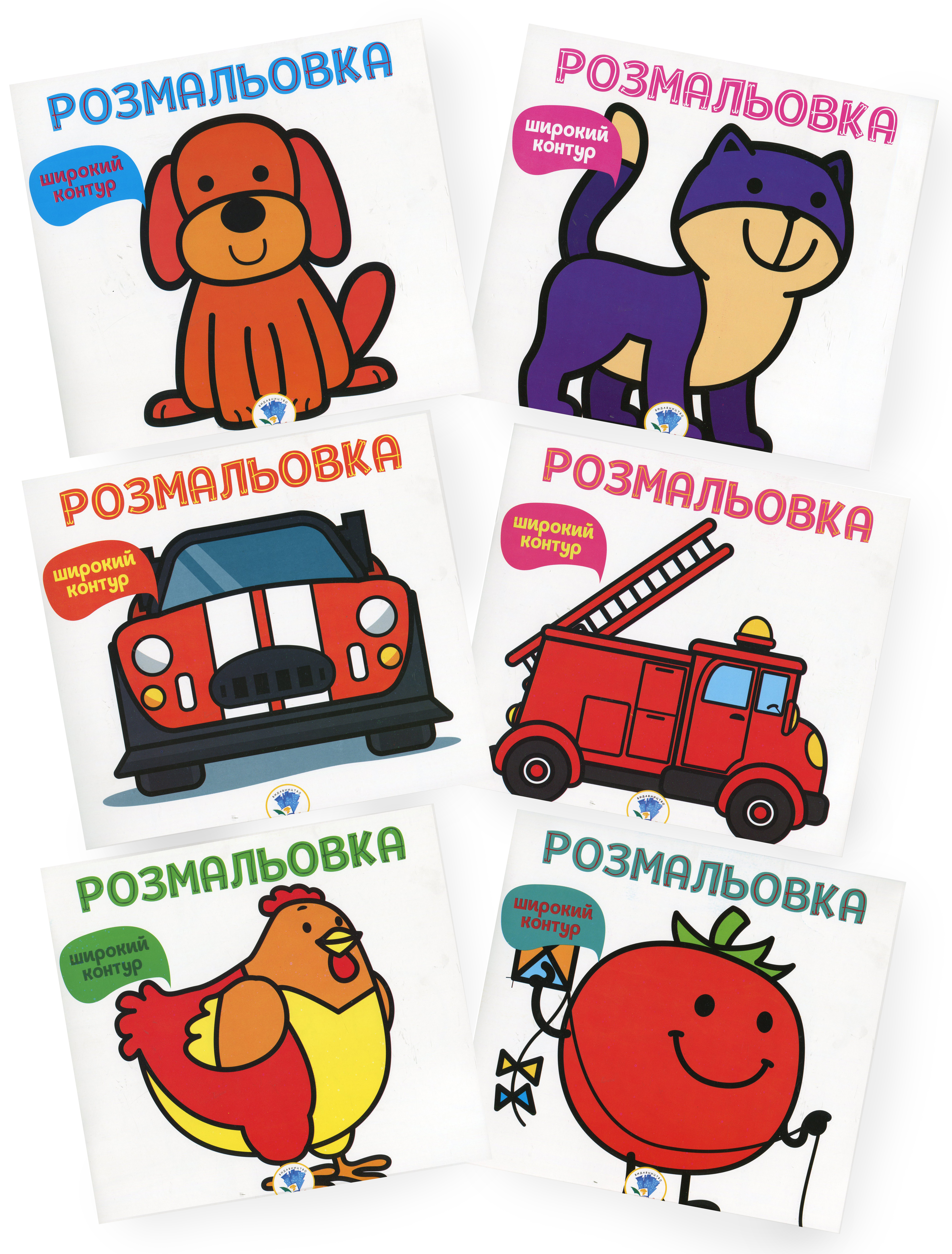 Збірка 4. Гав (комплект з 6-ти книг)