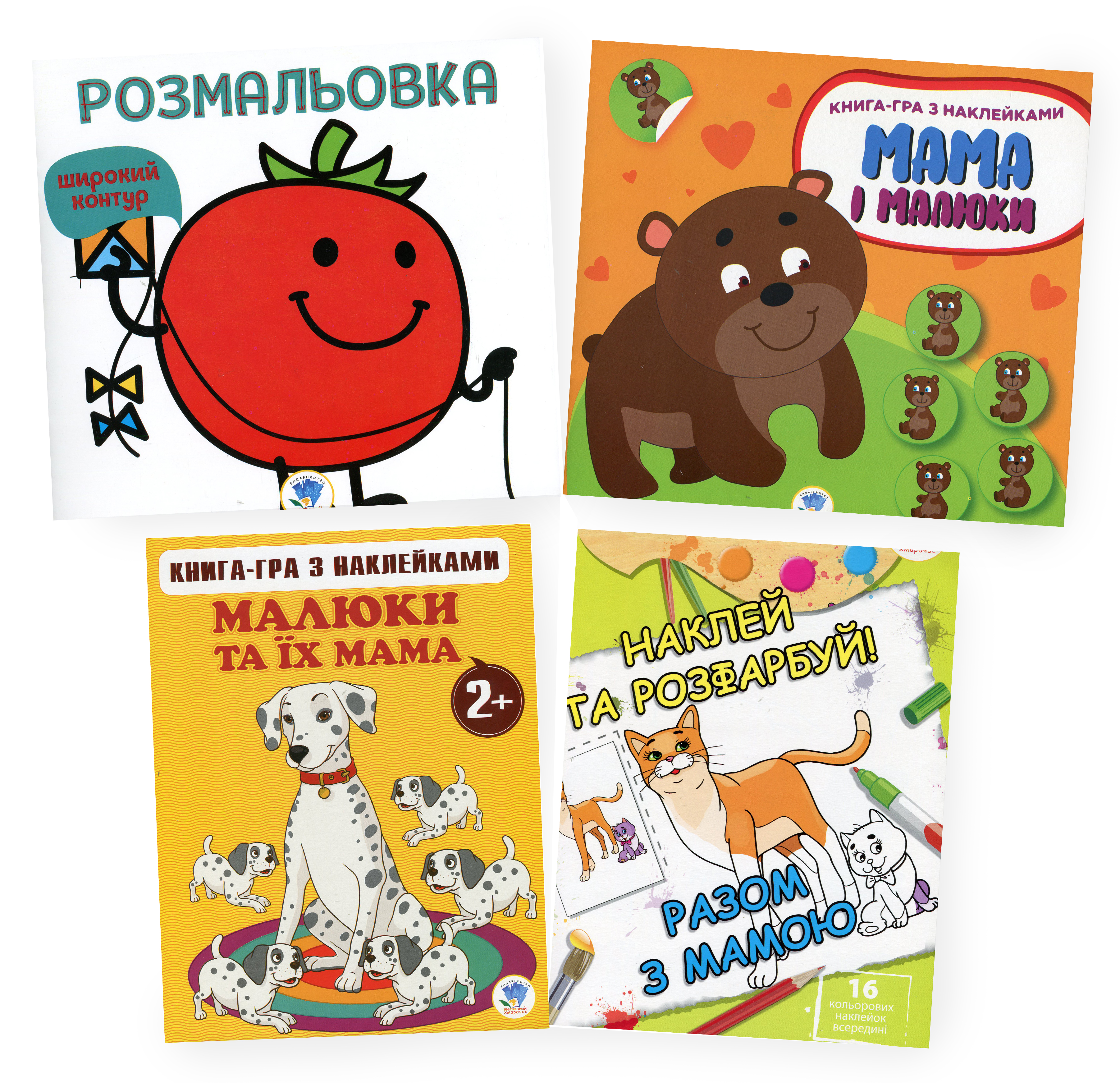 Збірка 11. Разом (комплект з 4-х книг)