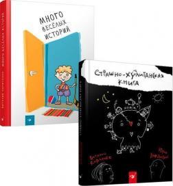 Комплект книг Віталія Кириченка