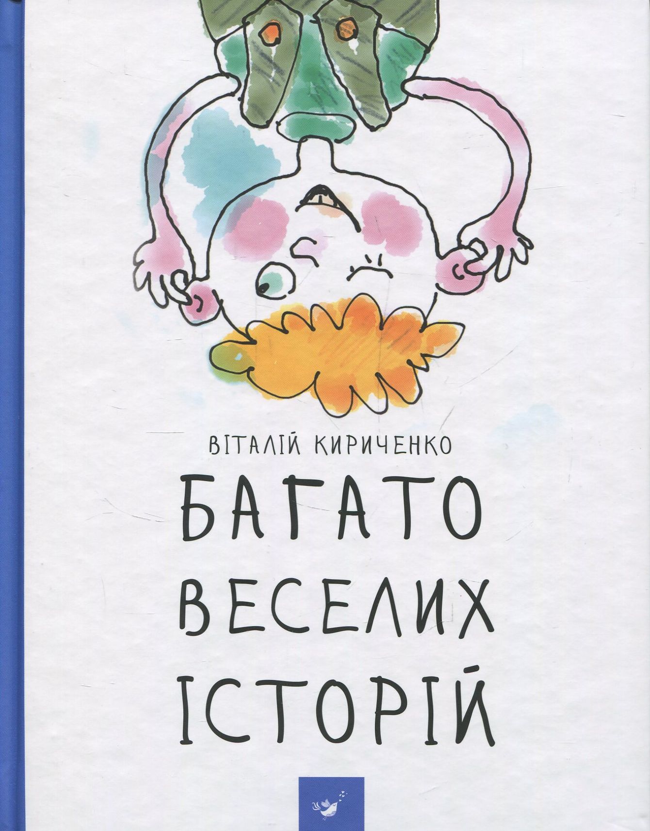 Комплект книг Віталія Кириченка (українською)