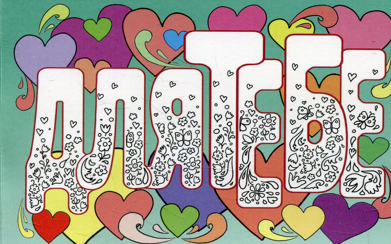 Набір листівок "Для тебе."