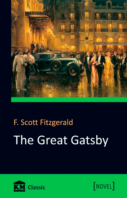 The Great Gatsby (KM Classic)