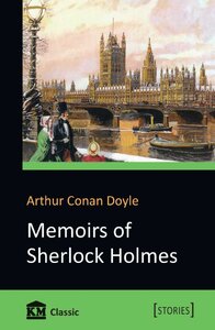 Memoirs of Sherlock Holmes