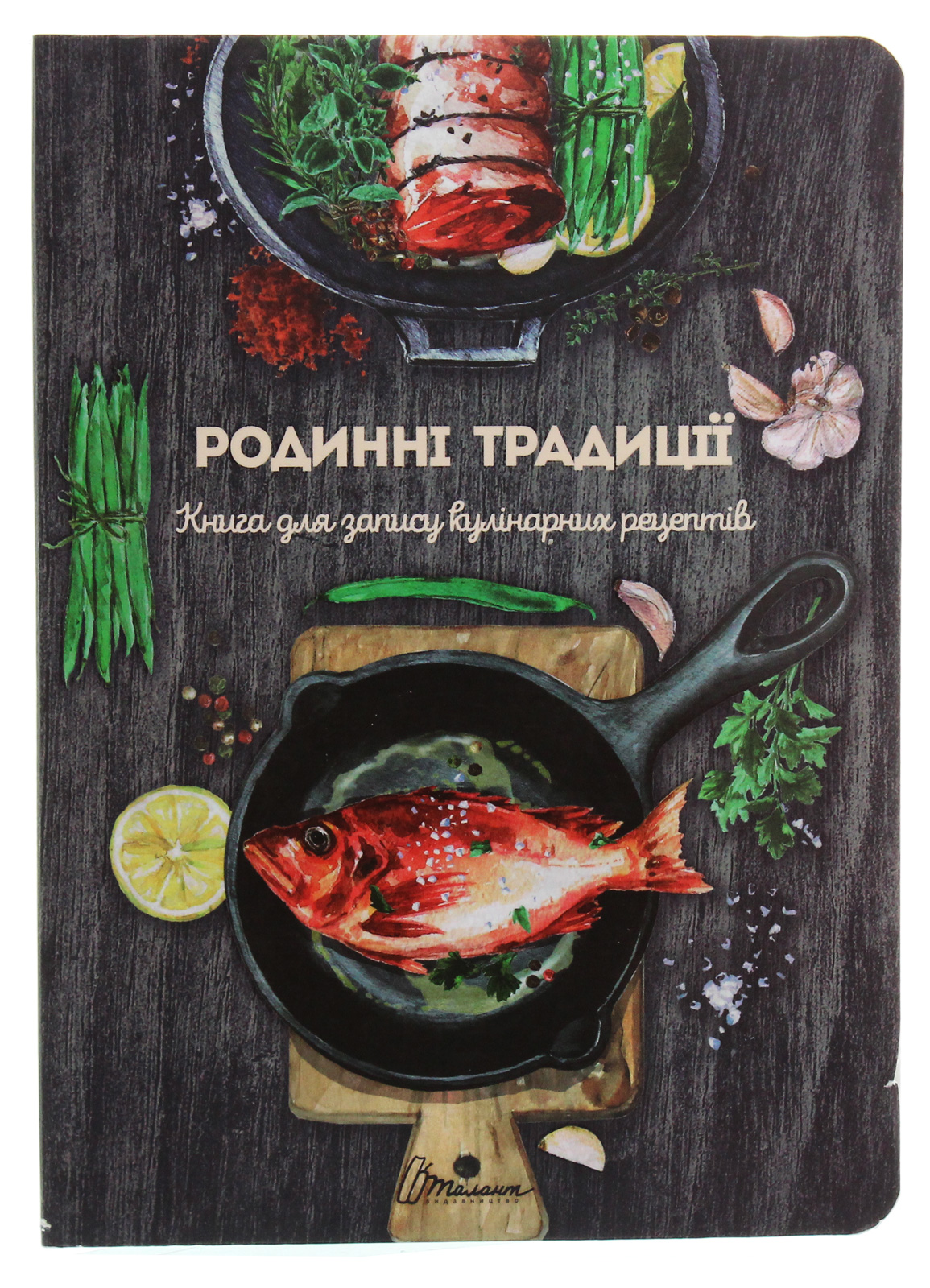 Родинні традиції