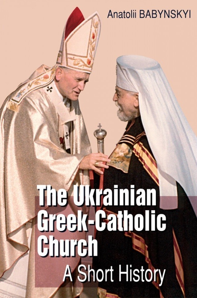 The Ukrainian Greek-Catholic Church: A Short History