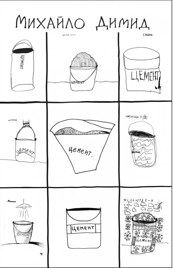 Відро цементу. Розмови з дітьми про євангельскі історії