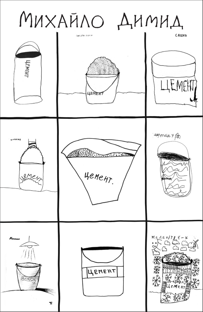 Відро цементу. Розмови з дітьми про євангельскі історії