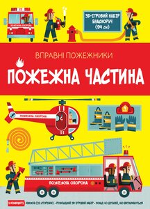 Introduction to Calculus: Basics of Logic and Set Theory