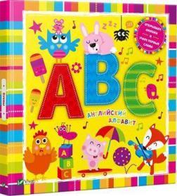 Літери. Пограй