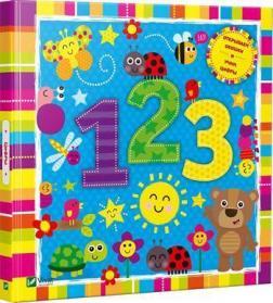 Цифри. Пограй