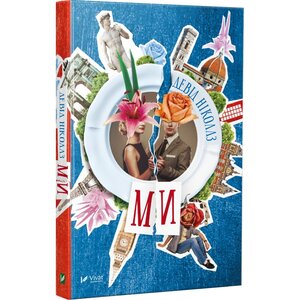 Розумниця Такса. Ппальчикові ігри