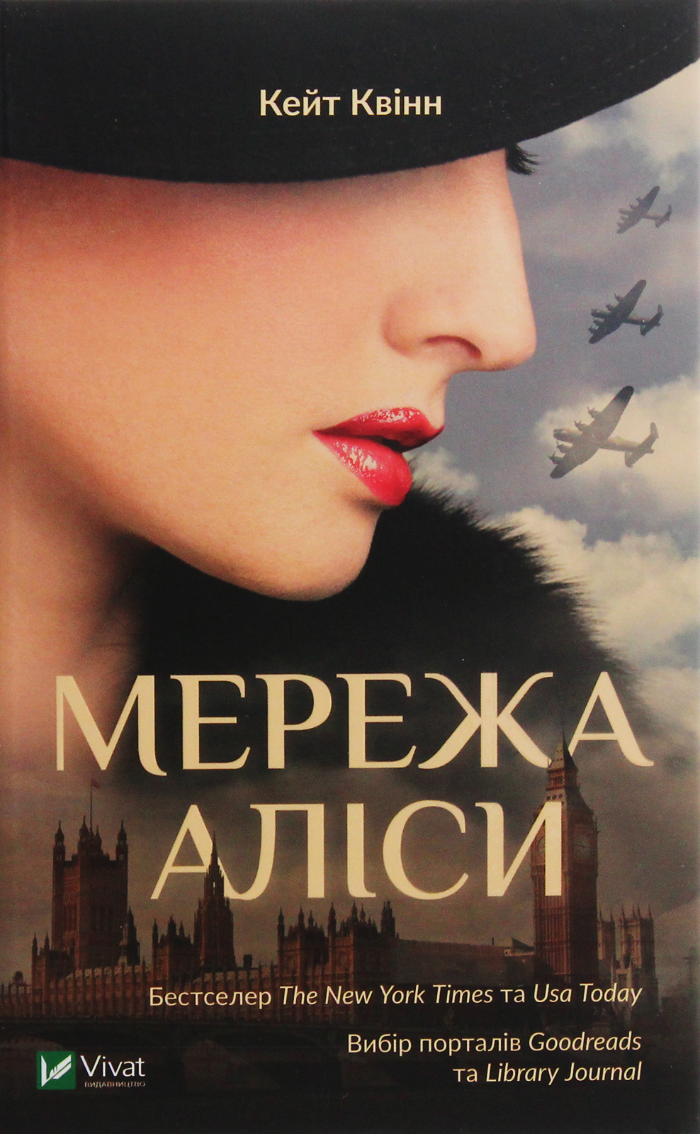 Мережа Аліси