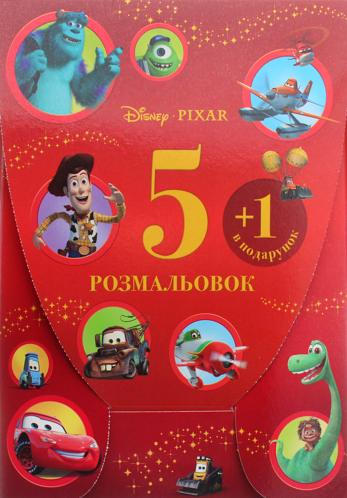 Набір у папці «5 розмальовок + 1 у подарунок» (блакитна)