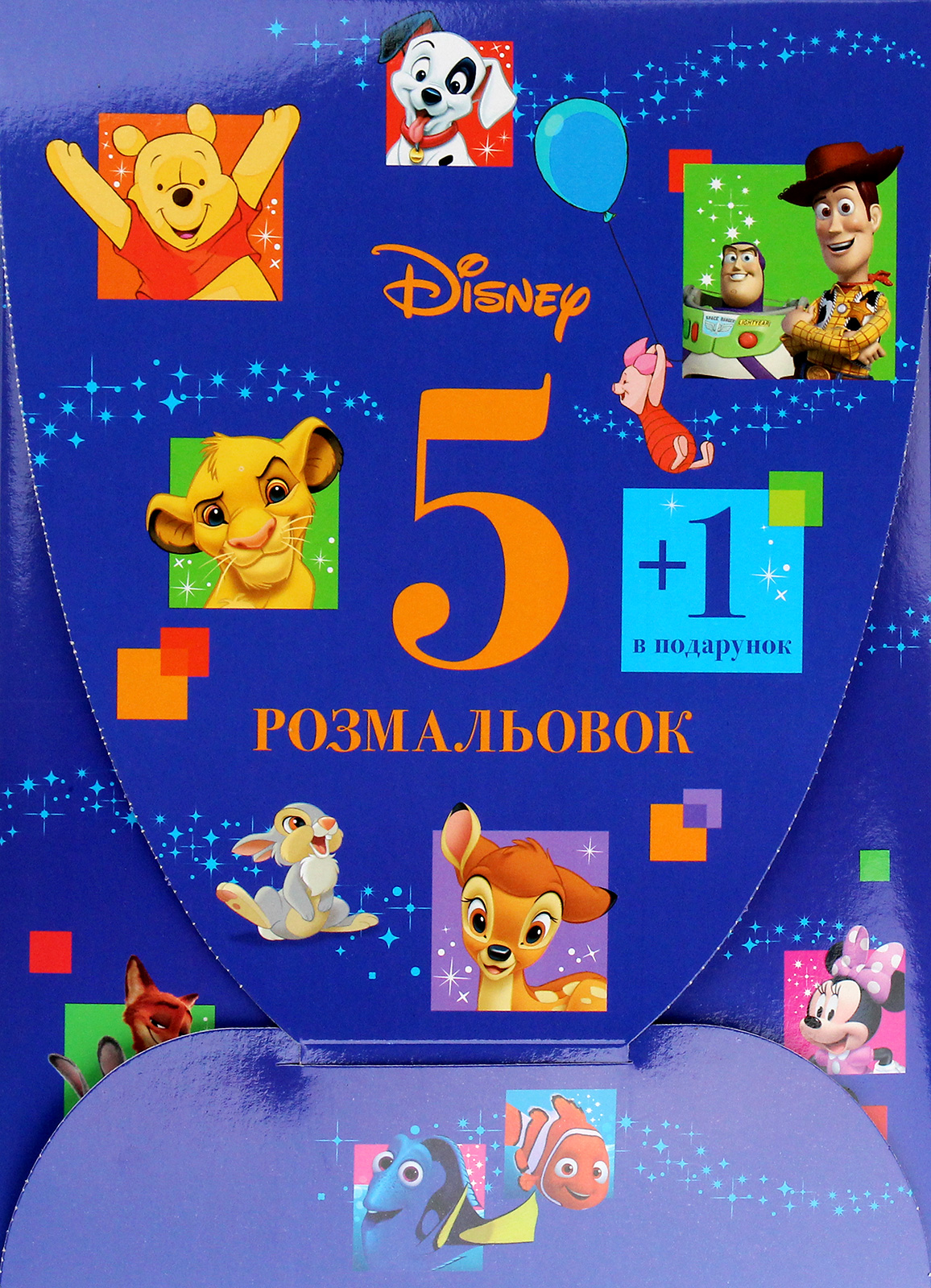 Набір у папці «5 розмальовок + 1 у подарунок» (біла)