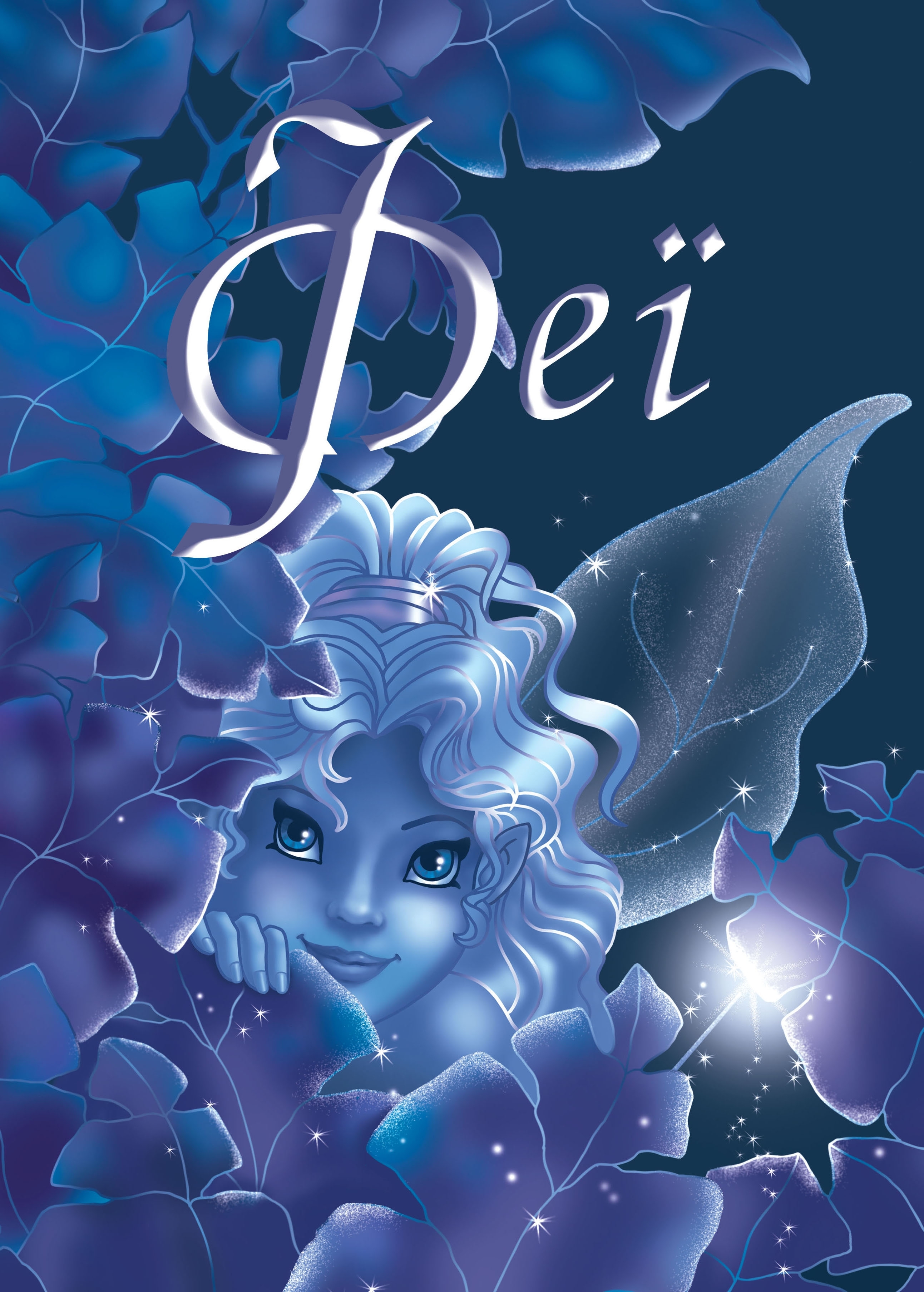 Феї. Оновлене видання