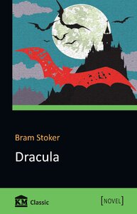 Dracula (м'яка обкл.)