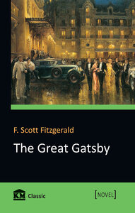 E-book: The Great Gatsby (KM Classic)