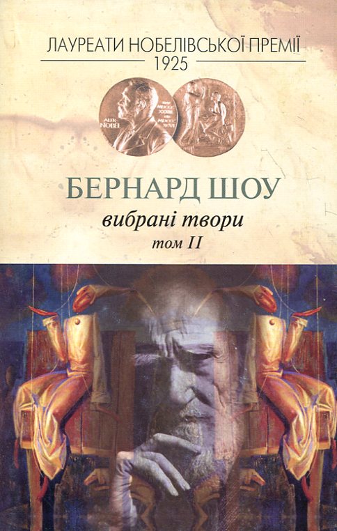 Антуан де Сент-Екзюпері. Том 1. Записники