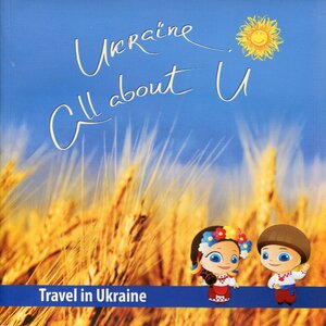 Ukraine. All about U