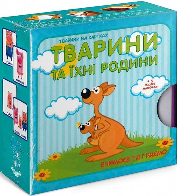 Рослинний світ на картках «Овочі та фрукти» (Вчимося та граємо)