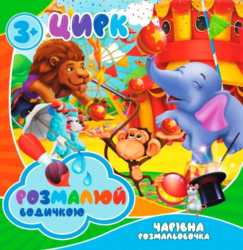 Як створити всесвіт із 92 хімічних елементів