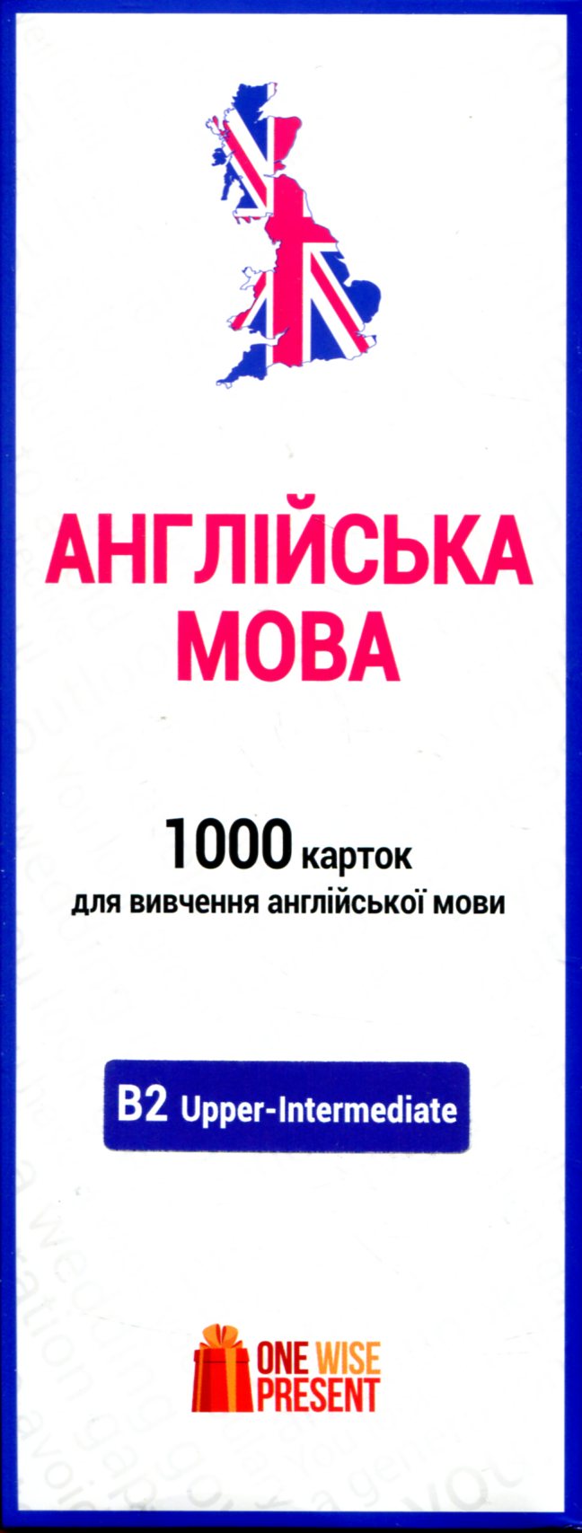 1000 карток для вивчення англійської мови. B2 Upper-Intermediate