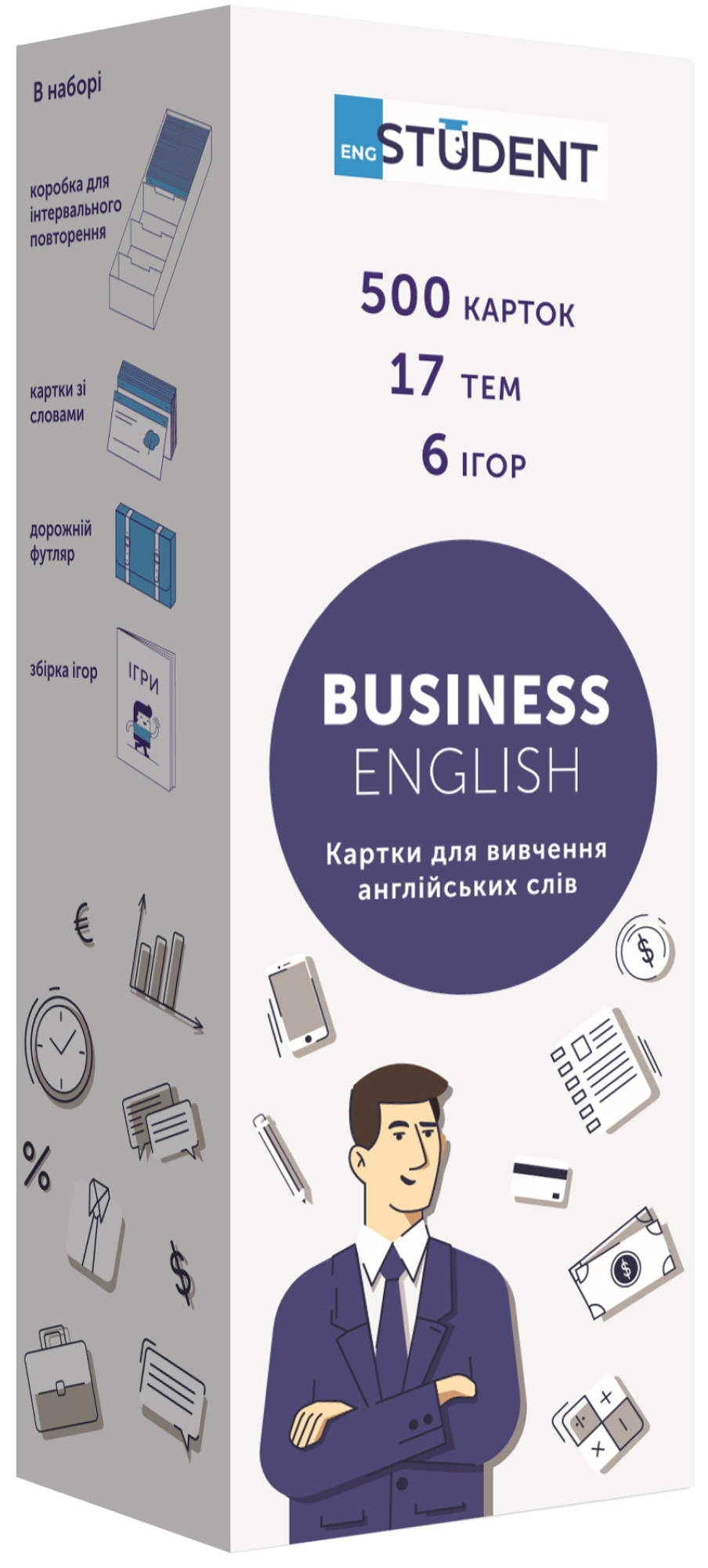 Картки «Картки для вивчення англійських слів. Business English. 500 карток