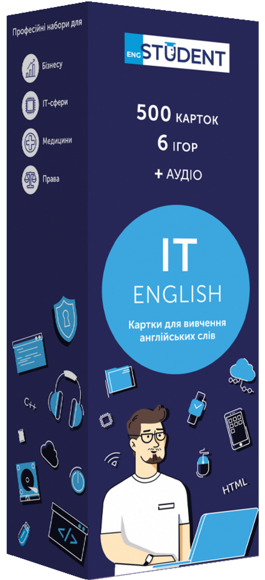 Картки англійських слів English Student. ІТ English. 500 карток