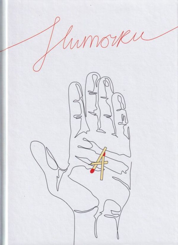 НиТочки. Роман Глєбов