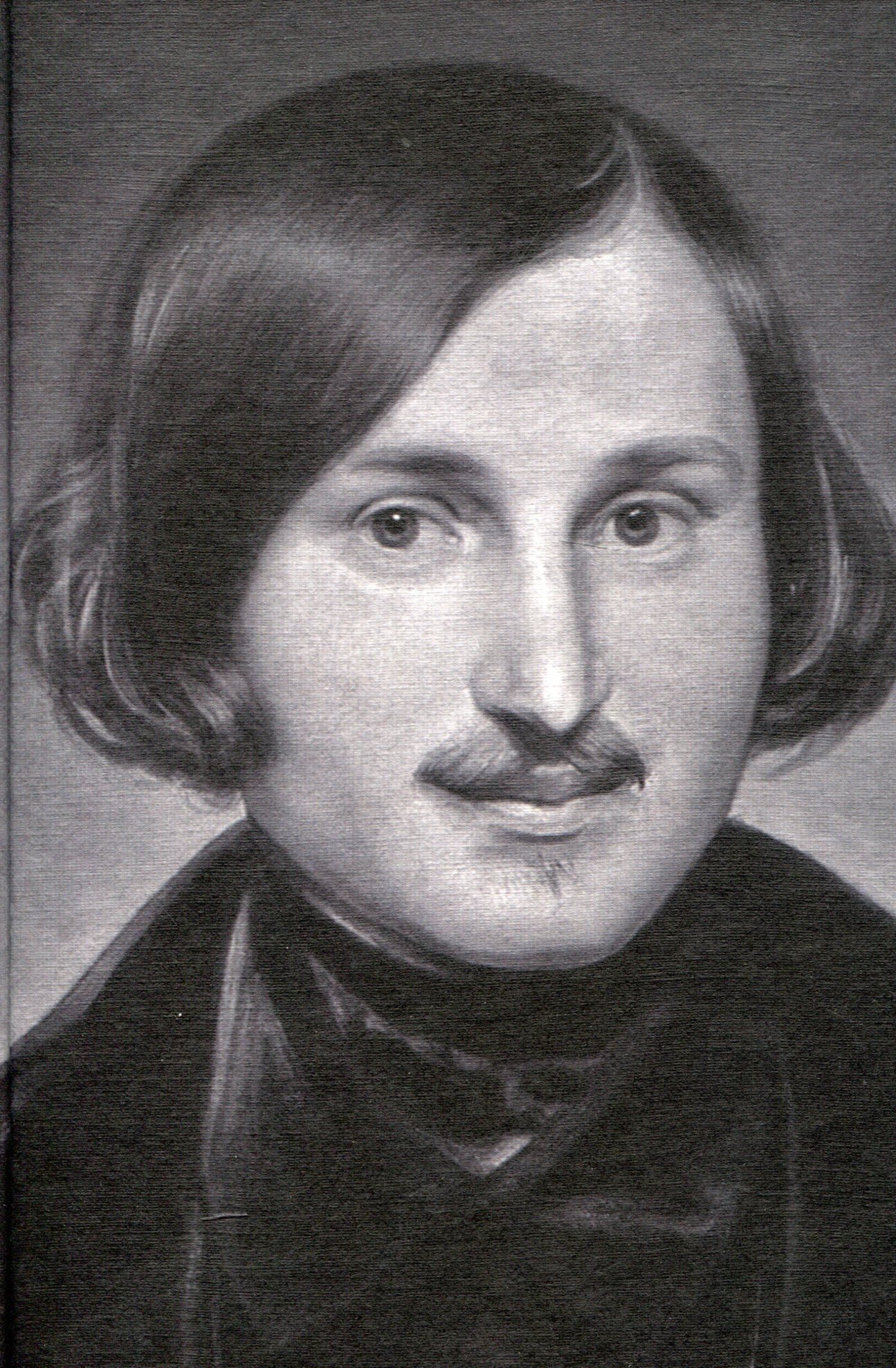 Блокнот «Микола Гоголь»