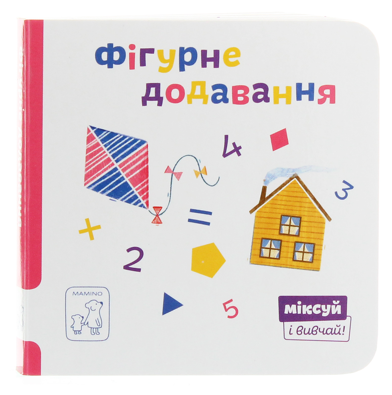 Фігурне додавання. Катерина
Перконос